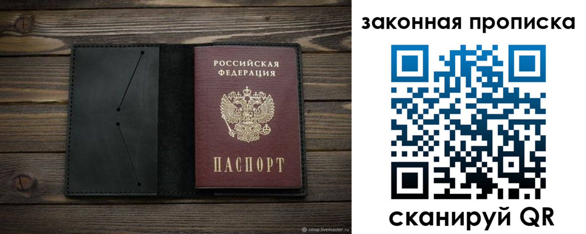 временная регистрация собственник в Бавлах