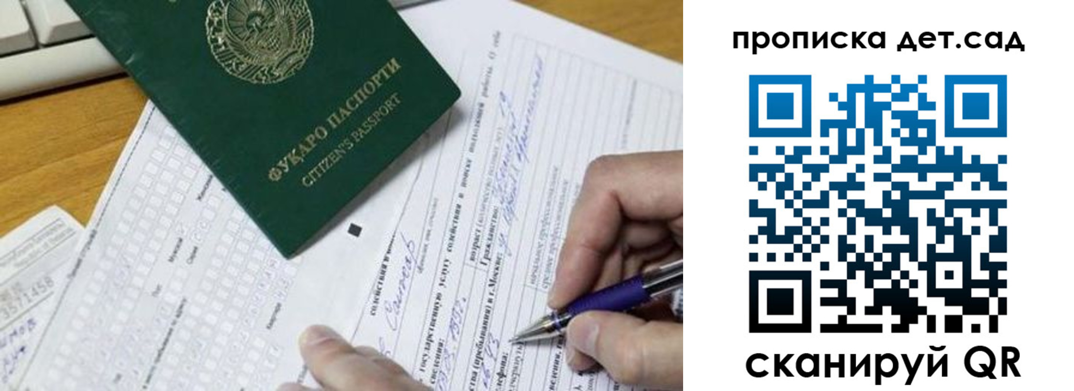 временная регистрация поиск в Бавлах